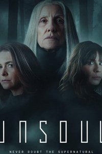 Лишённые душ