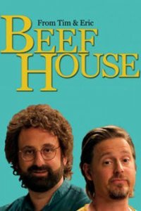 Долбодом / Холостяцкий дом