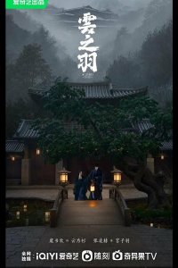 Мой путь к тебе