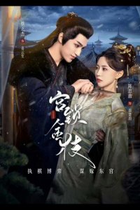 Любовь и страдания