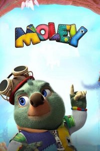 Приключения Моли