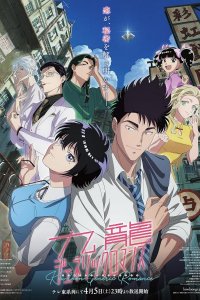 Обычный роман в Цзюлуне