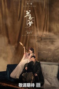 Сон из книги / Книга Грез / Сон во сне