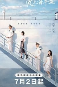 Роза и пистолет