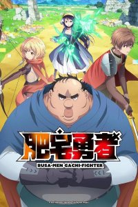 Угрюмый, Эпический боец