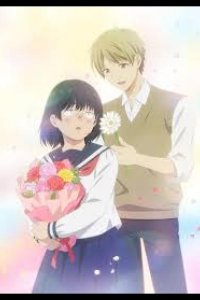 Букет для гадкой девочки